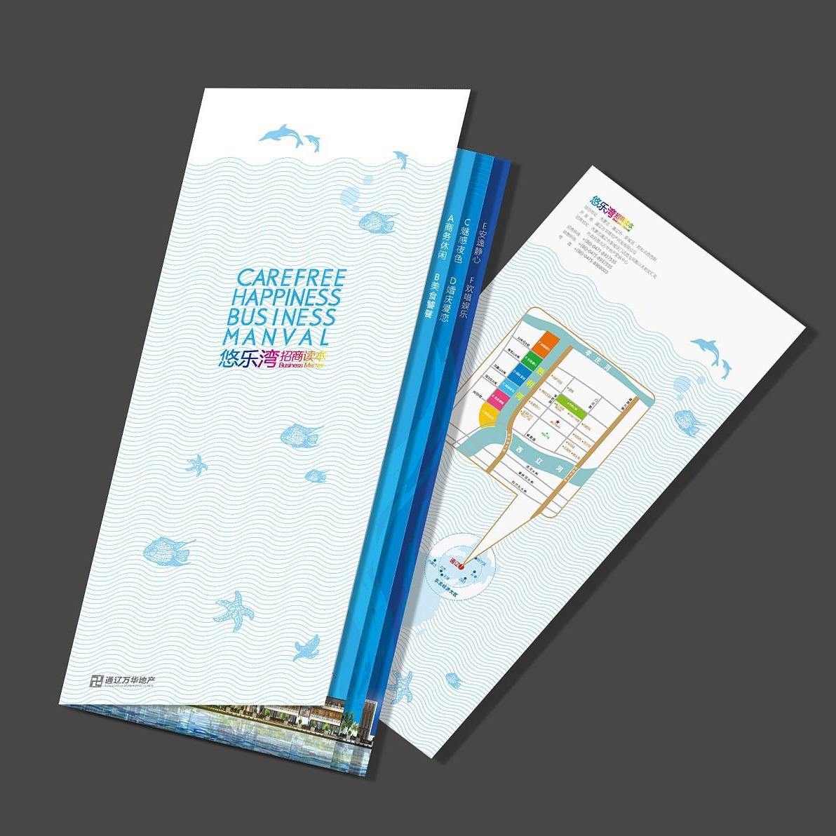 Custom Full Color Flyer Brochu - Commercial Printing Business 评论和价格