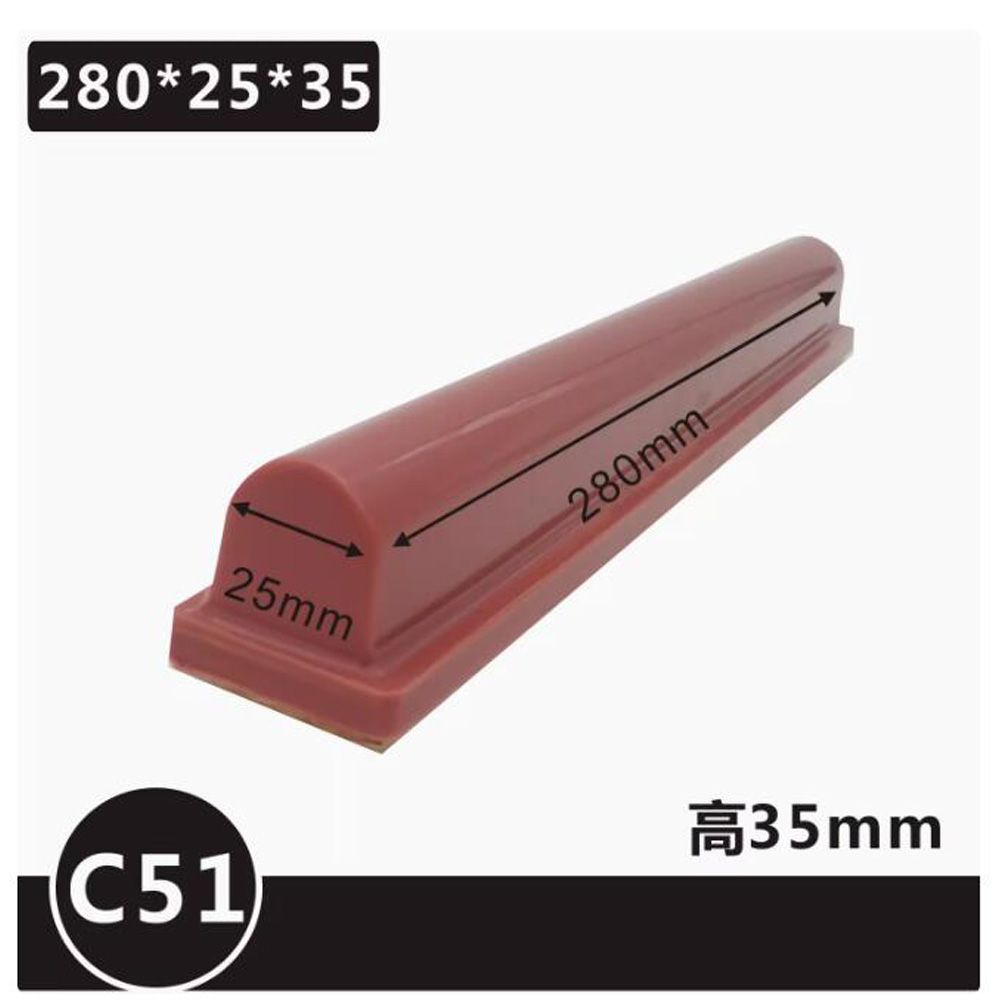 C-type Pneumatic Long Bar Impo - Commercial Printing Inc 评论和价格