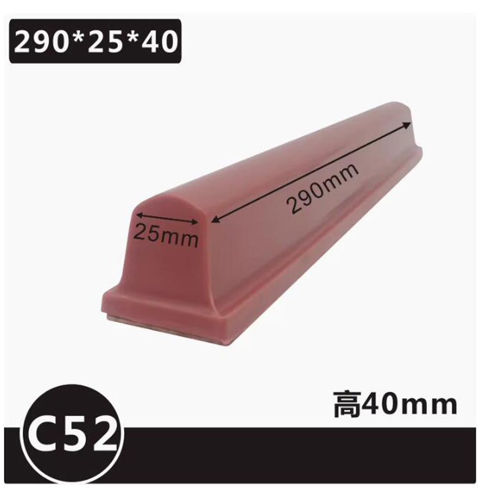 C-type Pneumatic Long Bar Impo - Commercial Printing Inc 评论和价格
